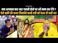 ऐसे ऋषि की कथा जिन्होंने कभी स्त्री को
