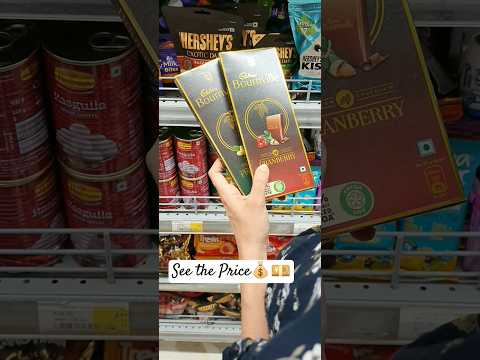 Guess the Price💰💰Cadbury chocolate Bournville  #chocolate #sweet #asmr #candy #gift