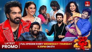 Download lagu Dhee 20 Latest Promo | 4th & 5th March 2026 | Every Wed & Thu @9:30 pm | ETV mp3