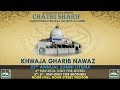 sdiuk weekly ijtema chathi sharif 23 03 18