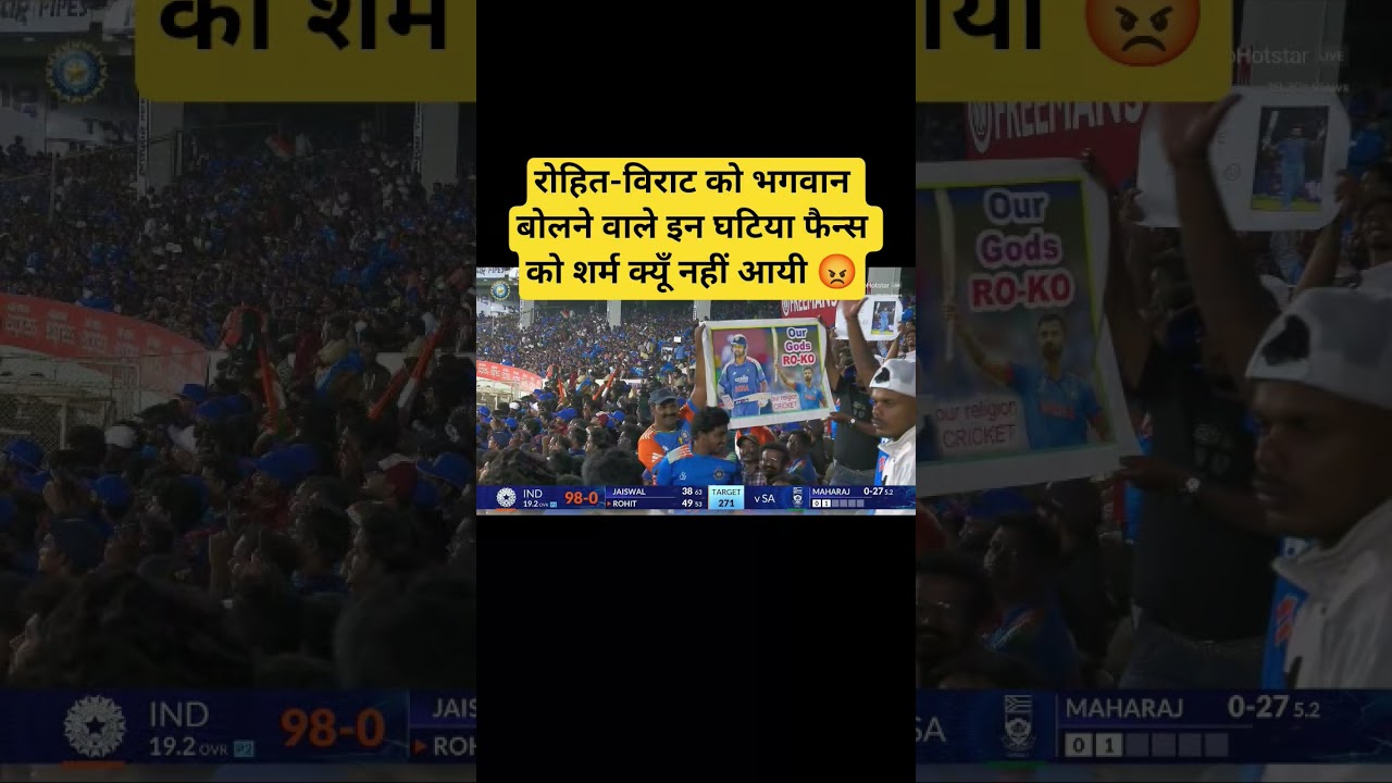 fans with poster of Rohit sharma & virat kohli #indvssa #gautamgambhir