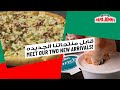 Papa John S Introducing Two New Cheesy Arrivals The Philly Cheese Steak Pizza Jalapeno Poppers