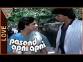 Pasand Apni Apni Movie Rati Agnihotri Mithun Chakraborty Best Scene Rati Agnihotri Eagle