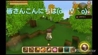 ミニワールドパート2
