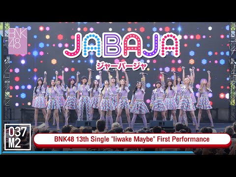 BNK48 - Jabaja @ BNK48 13th Single "Iiwake Maybe" First Performance [4K 60p] 230226