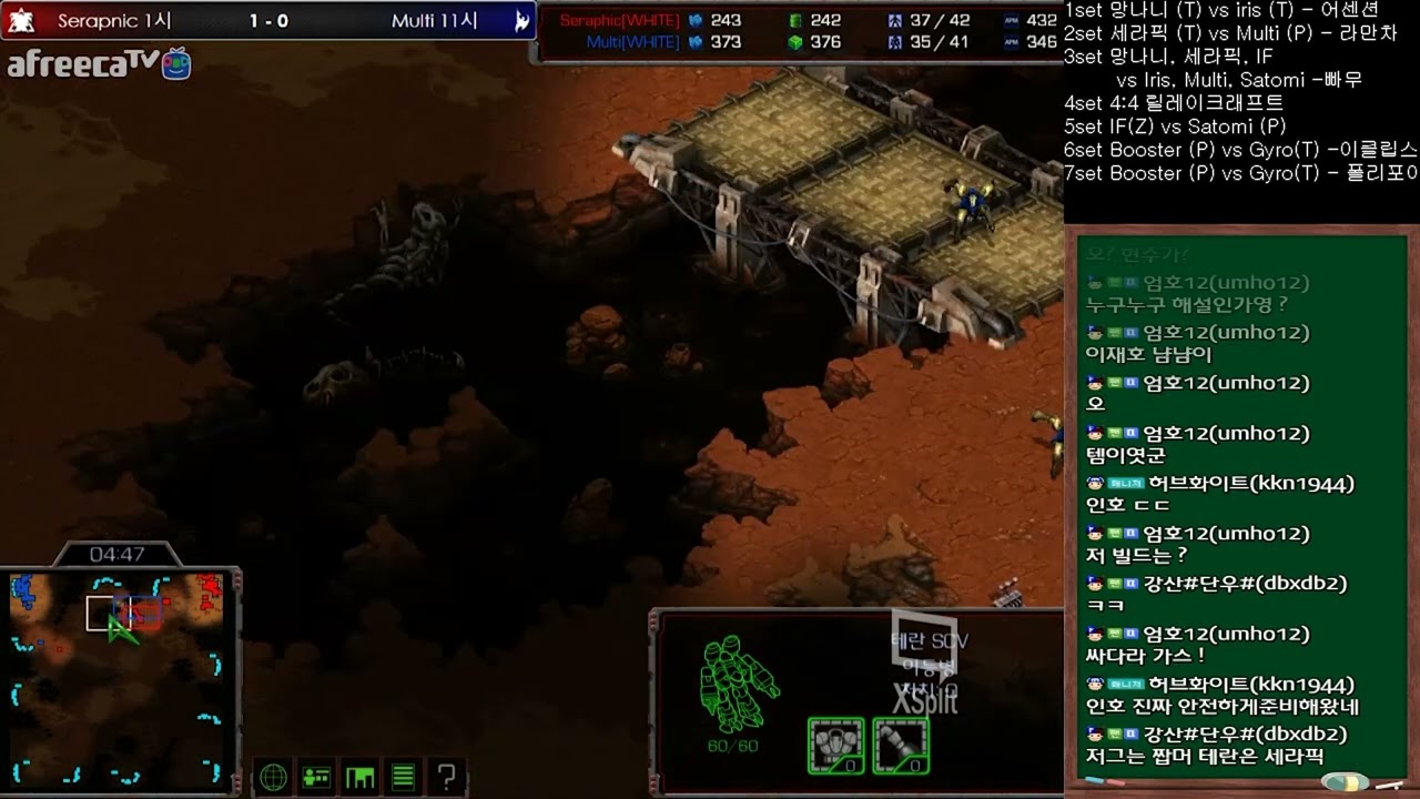 WTL S5 A조 2경기 2SET nacom 이현수 VS Multi 고인호