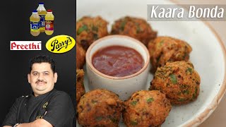 Kara Bonda – Tamil Cooking