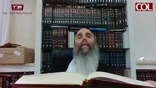 כינוס תורה הרב יוסף יצחק זילברשטרום שנת תש"פ