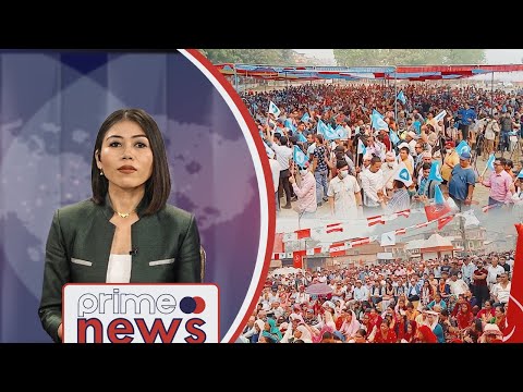 PrimeHD|| प्रदेश समाचार वैशाख ०७, २०८०