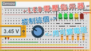 Re: [器材] 使用Arduino製作烘豆機控制盒-Part2 風扇控制&瓦斯讀取