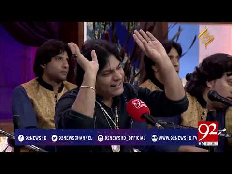 Qawali | Me Mudat Se Is Aas Par Jee Raha Hoon | Rehmat e Ramazan 24-06-2017 - 92NewsHDPlus