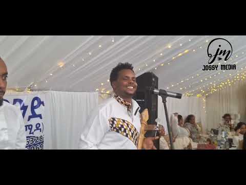 Weldegebriel teklay(ፍትሕ) Hamawtna ሓማውትና እናበለ ብዝገርም ዝተፃወቶ ኣብ መርዓ ተጋሩ ኣዲስ ኣበባ ተጋበዙታ Live performamce