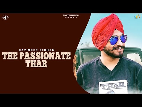 The Passionate Thar