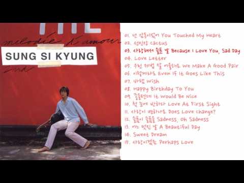 성시경 2집 SUNG SI KYUNG -  MELODIE D'AMOUR [FULL ALBUM]