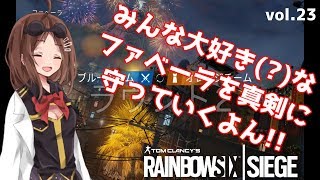 【#R6S】フューズの化身が征く PC版でもがんばるシージ vol 23 【#ゆっくり実況】