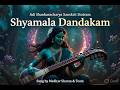 श्यामला देवी दण्डकम् Shyamala Devi Dandakam Adi Shankaracharya S
