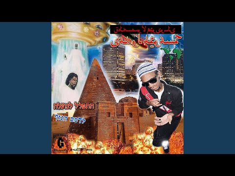 Video thumbnail for Rock Da Glock Like It’s Fendi