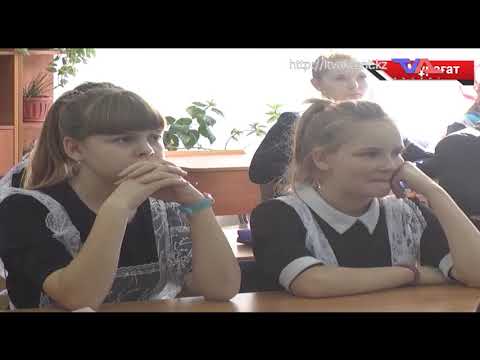 «Күн» ақпараттық бағдарлама. 28 тамыз 2020ж