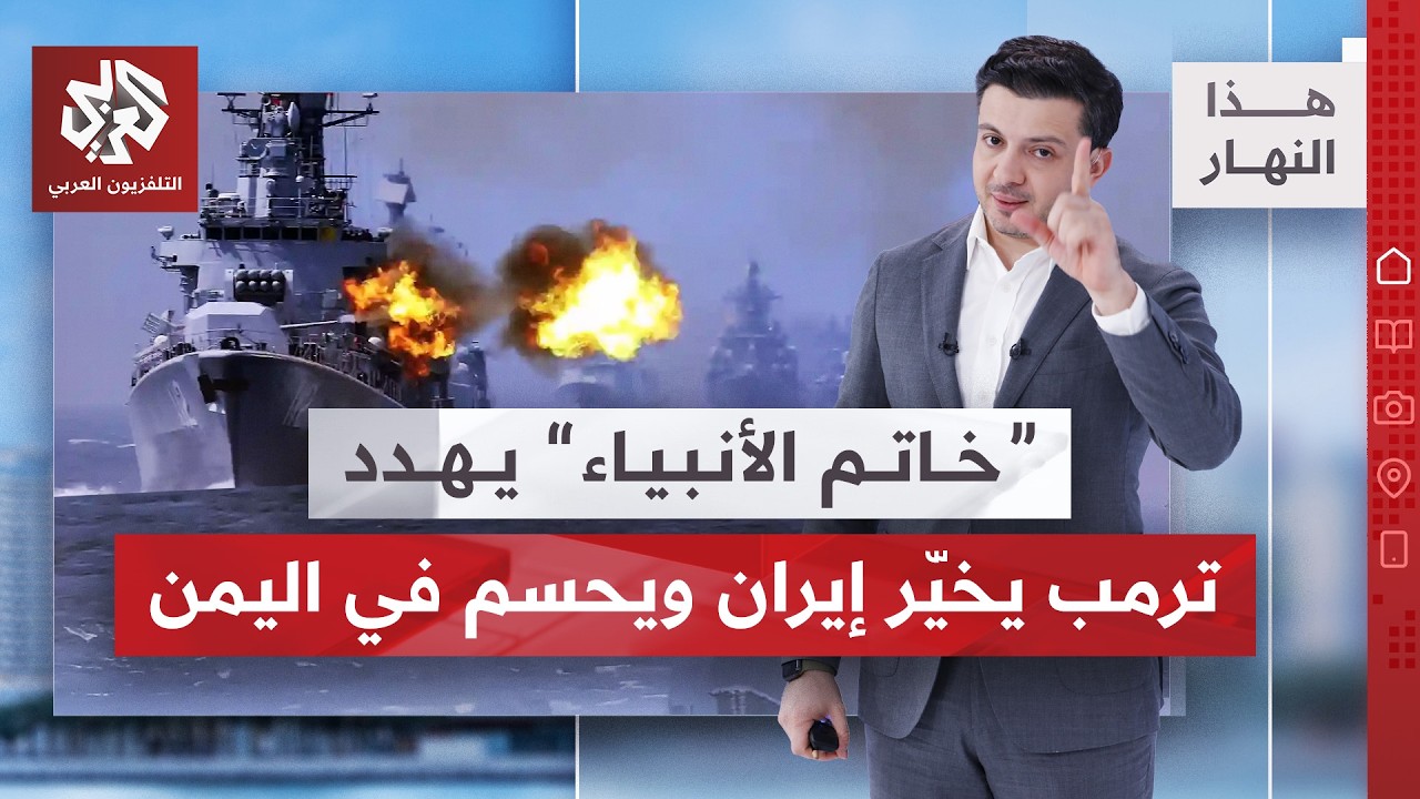 مقر خاتم الأنبياء يوجه رسالة تحذير للولايات المتحدة ودول المنطقة، وماكرون ي?