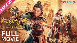 Download lagu INDO SUB (Han Dynasty Thirteen General) Tiga Belas pahlawan Han yang melindungi Negara! | YOUKU mp3