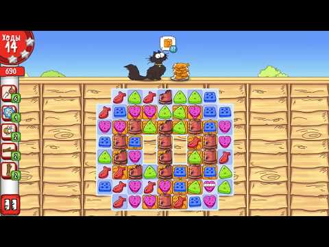 Simon's Cat Crunch Time level 49