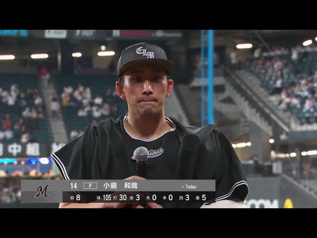 マリーンズ・小島和哉投手ヒーローインタビュー 8月13日 北海道日本ハムファイターズ 対 千葉ロッテマリーンズ