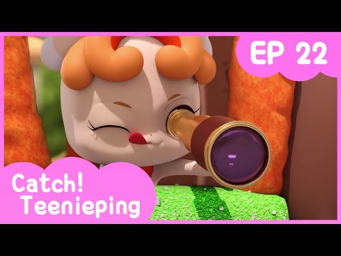 [Catch! Teenieping] Ep.22 GREEDY ALLMINEPING 💘