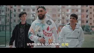 Մարատի Հայաստանը/Marati Hayastany/Սերիա 4/Անոնս/