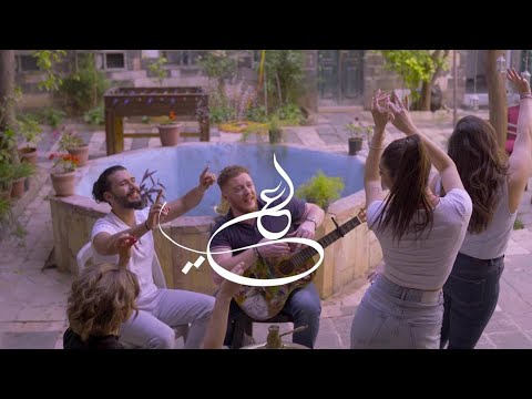 مرة من العمر علي السلق mra mn al3omr ali alsilik official video clip 4k
