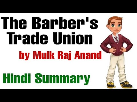 The Barber's Trade Union by Mulk Raj Anand in Hindi