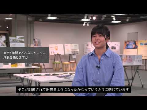 「デザイン学部」大学院生インタビュー#5