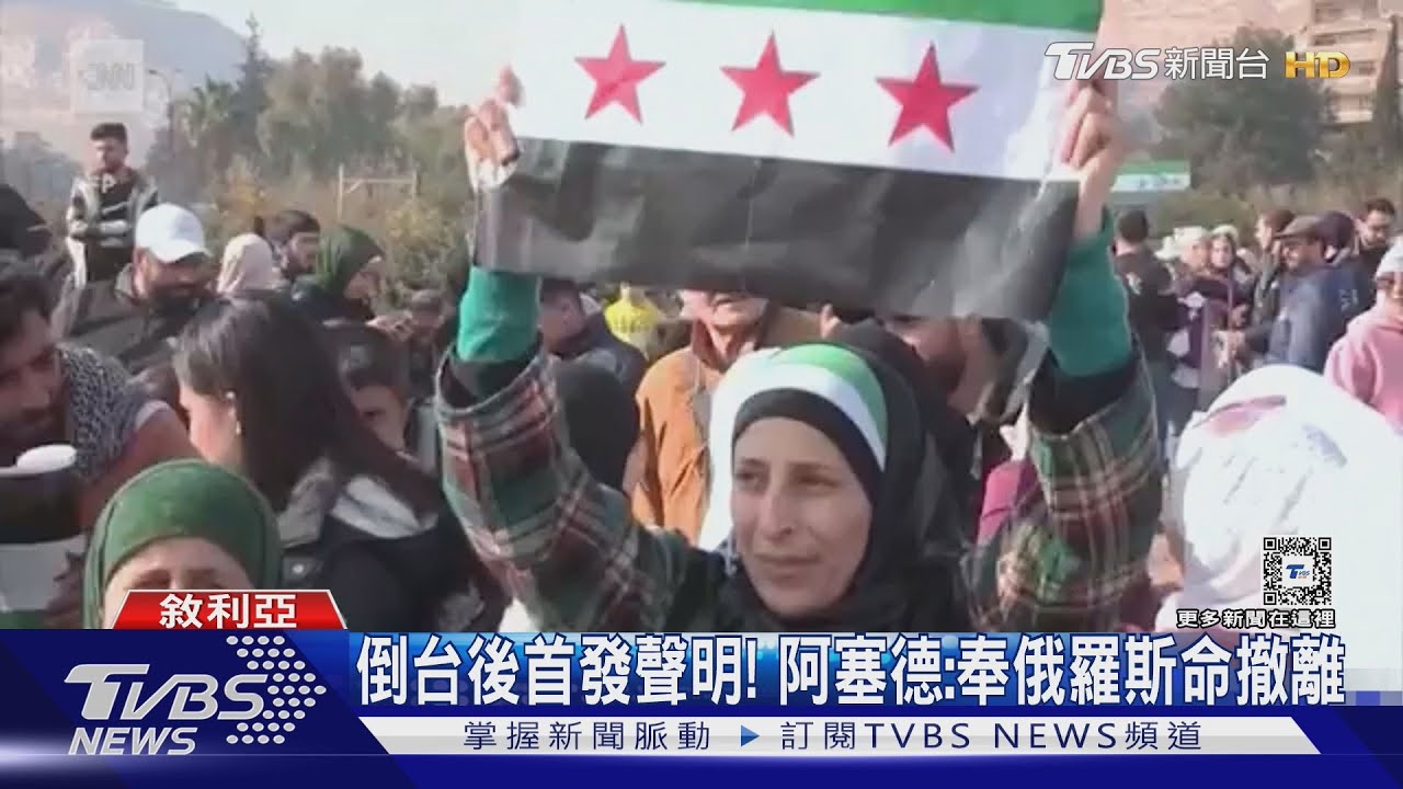 有俄軍基地!以色列空襲塔爾圖斯 阿塞德稱「奉命逃難」