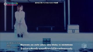 aiko - Koi wo Shita no wa [A Silent Voice/Music video] ซับไทย