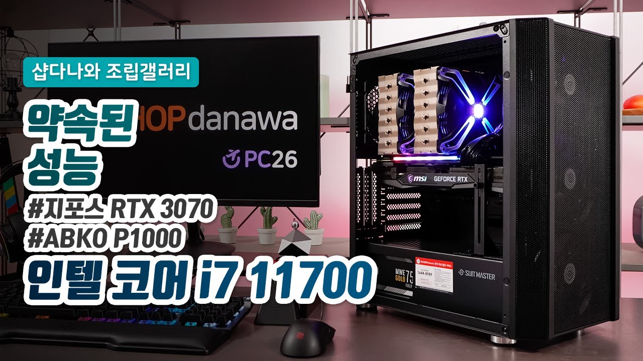 조립PC