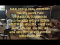 Product Video