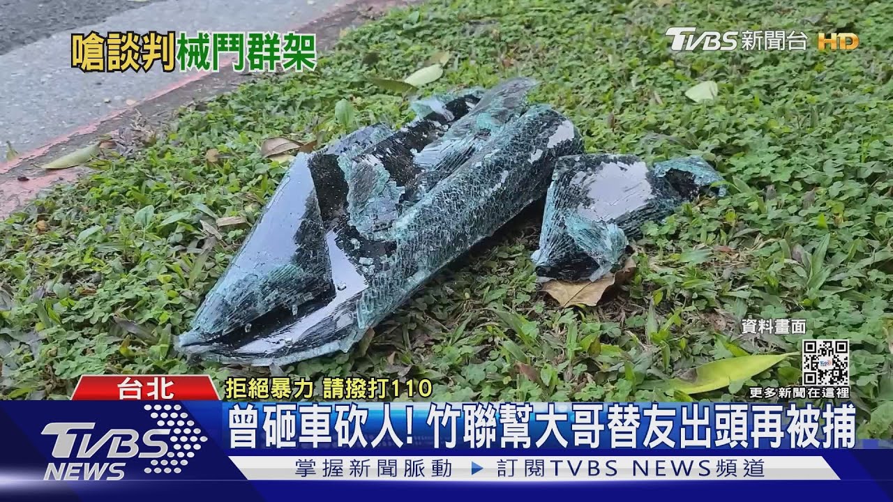 比誰車改得帥!車行外7打1 撂竹聯幫助陣