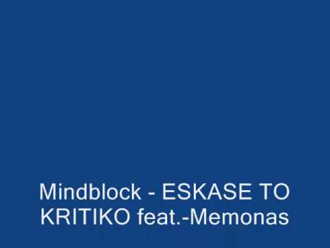 ΕΣΚΑΣΕ ΤΟ ΚΡΗΤΙΚΟ Feat.Uncle Sam,Memonas Mc