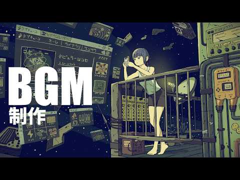 配信・動画・ゲーム用のオリジナルBGMを制作します イメージ1