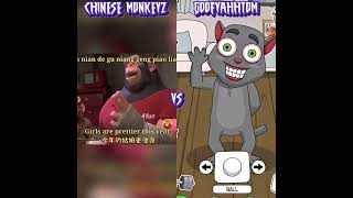 Chinese Monkeyz Vs GoofyAhhTom Who Is Best ? 😭🤞🤣 #Shorts
