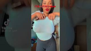 【tiktok】バルンバルンwww#tiktok