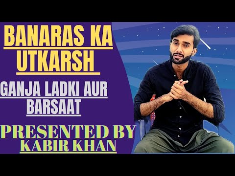 Kabir Khan Banaras ka utkarsh | Untold Story