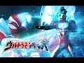 Legend Of Galaxy Ginga No Hasha 銀河の覇者 Instrumental Version