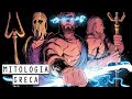 Greek Mythology The Essentials The Origin Of The Greek Gods Illustrated History And Mythology