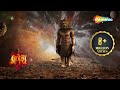 देखिये कथा महादेव शिव के शरभ अवतार की �
