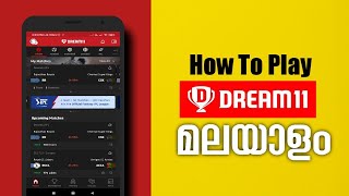 How To Play Dream11 Malayalam Tutorial