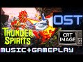 Thunder Spirits SNES OST Gameplay Complete Soundtrack