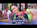 Shaadi Ek Sauda ससुराल वाले शेर तो बहू सवा शेर Manu 