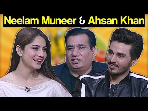 Khabardar Aftab Iqbal 29 December 2017 - Neelam Muneer & Ahsan Khan - Express News