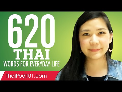 620 Thai Words for Everyday Life - Basic Vocabulary #31