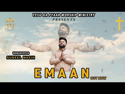 Emaan New Masih Geet 2024  | Suneel Masih | Produced by yesu da pyaar worship ministry